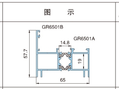 萍鄉(xiāng)GR65平開系列
